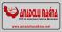 2.EL PVC İŞLEME MAKİNALARI .ANADOLU MAKİNA
