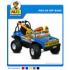 2008  �OCUK PEDALLI VE AK�LL� JEEPLER  WWW.AYHANCOCUK.COM DA